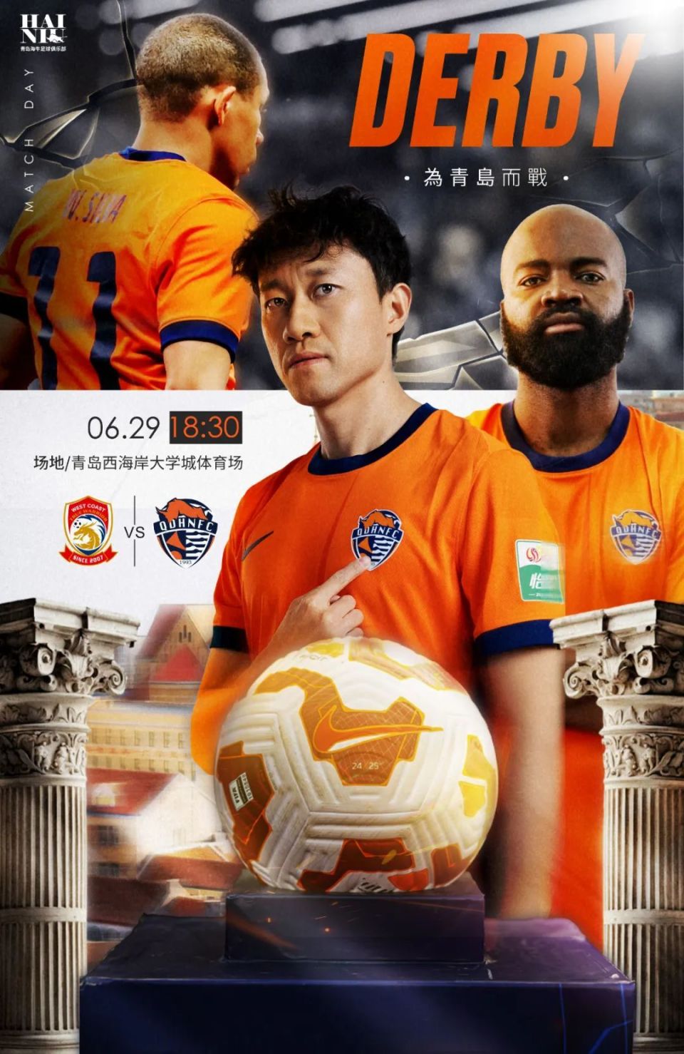 赛地聚焦——德甲转会期热度飙升；山东泰山官宣签约；媒体盛赞；球队文化再被提及的简单介绍