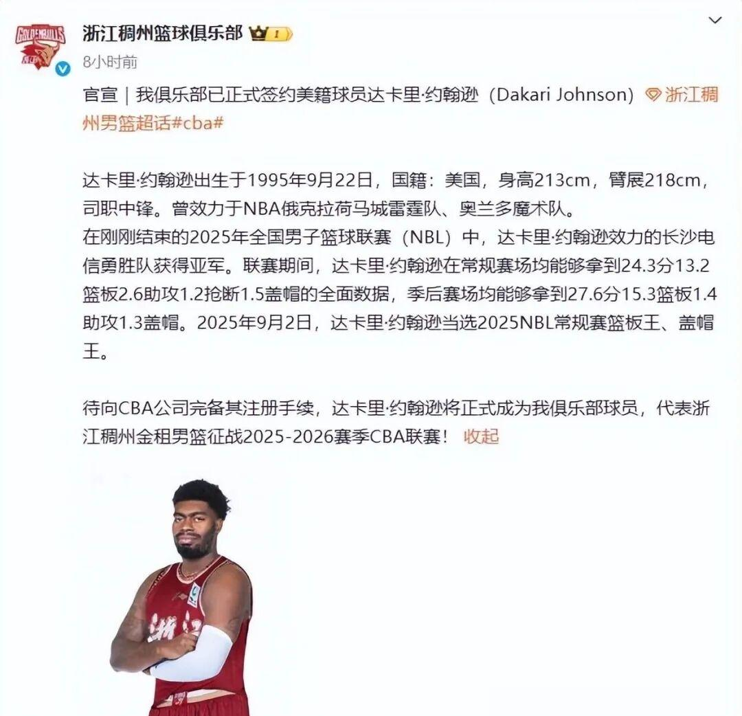 NBA常规赛赛程吃紧;浙江稠州加时末段内部沟通;悬念犹存;心理建设被强调的简单介绍 NBA常规赛赛程吃紧;浙江稠州加时末段内部沟通;悬念犹存;心理建设被强调的简单介绍
